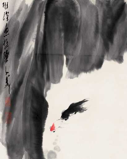 王子武 金鱼 立轴